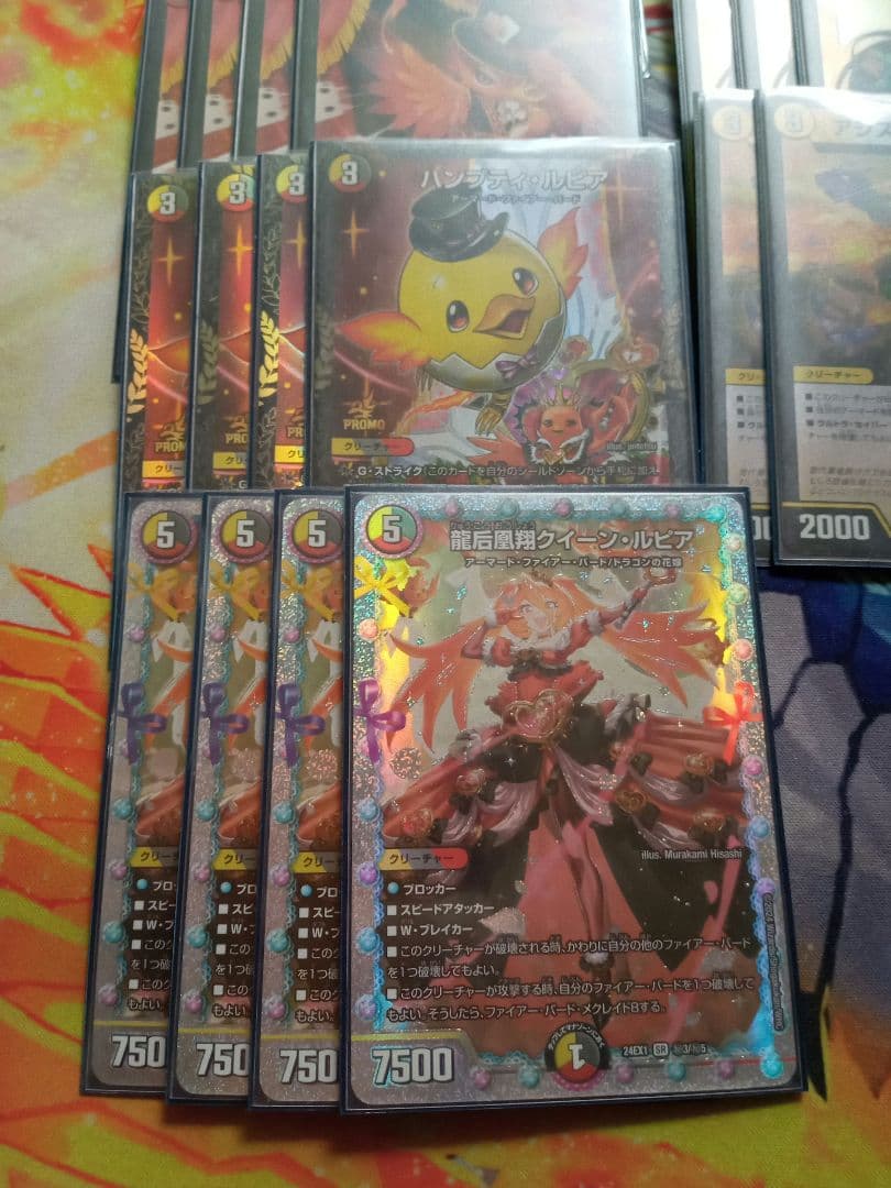 デイガファイアーバード　デッキ　高レート