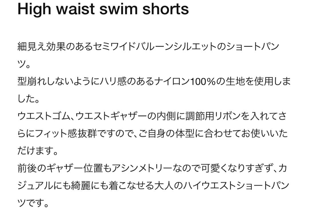 Nalaショートパンツ