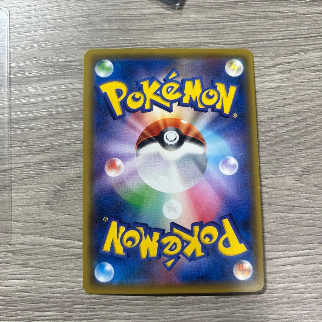 ポケモンカード メガミミロップ&プリンGX SR ルカリオGX色違い