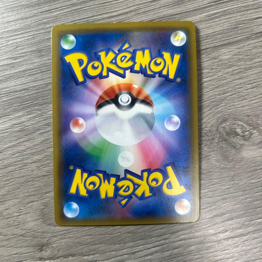 ポケモンカード メガミミロップ&プリンGX SR ルカリオGX色違い