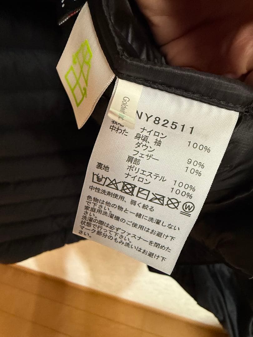 未使用に近い★ ノースフェイス　サンダージャケット　サイズXL