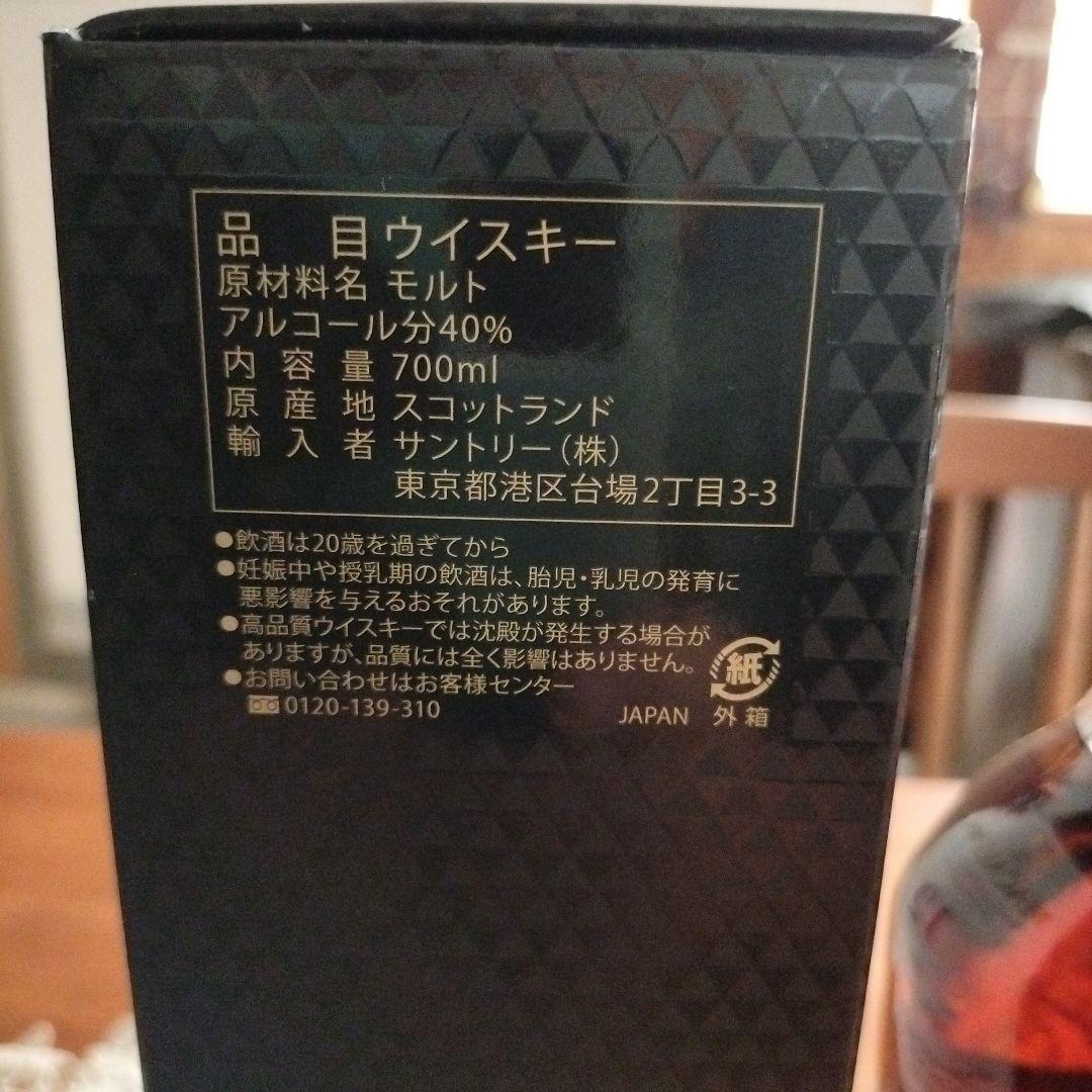 MACALLAN　HIGHLANDSINGLEMALT　SCOTCHWHISKY