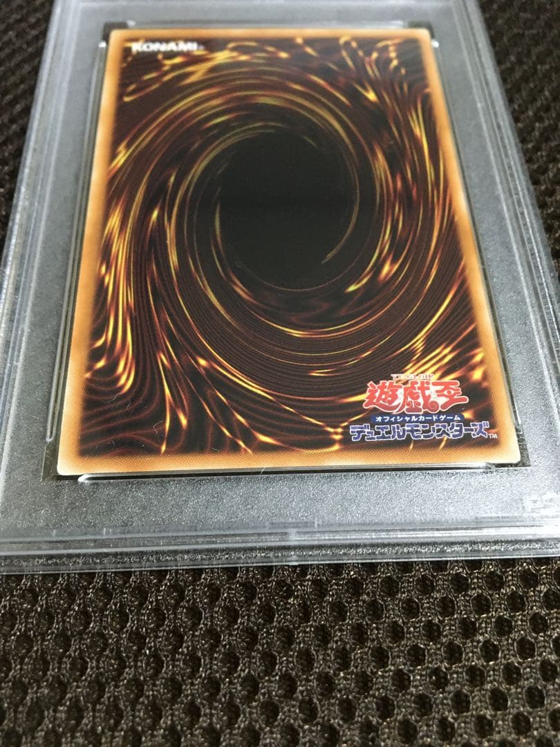 遊戯王 PSA8 現存37枚 閃刀姫－シズク 20thシークレット C