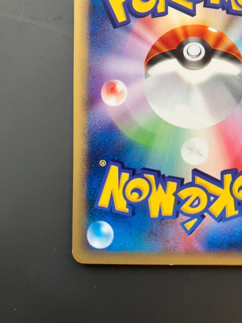 【Pokemon Card Game】ミュウ★eシリーズ