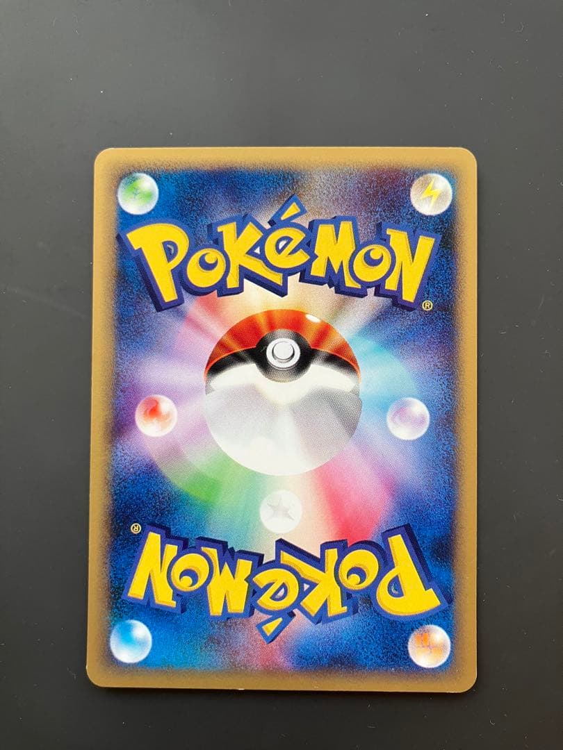 【Pokemon Card Game】ミュウ★eシリーズ