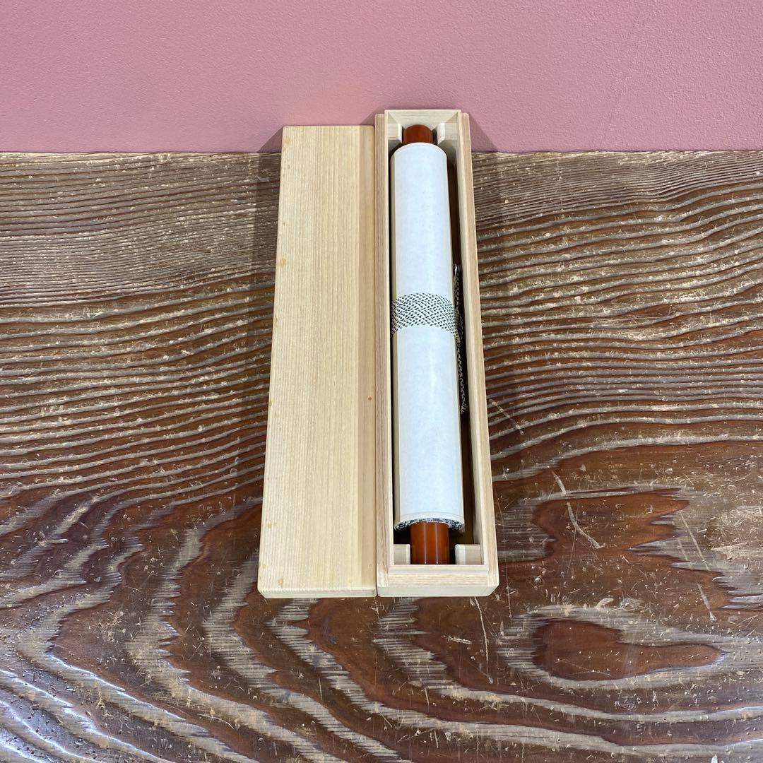 美品 掛け軸 妙心寺 盛永宗興作「花無心招蝶」禅語 茶掛け 年中掛け