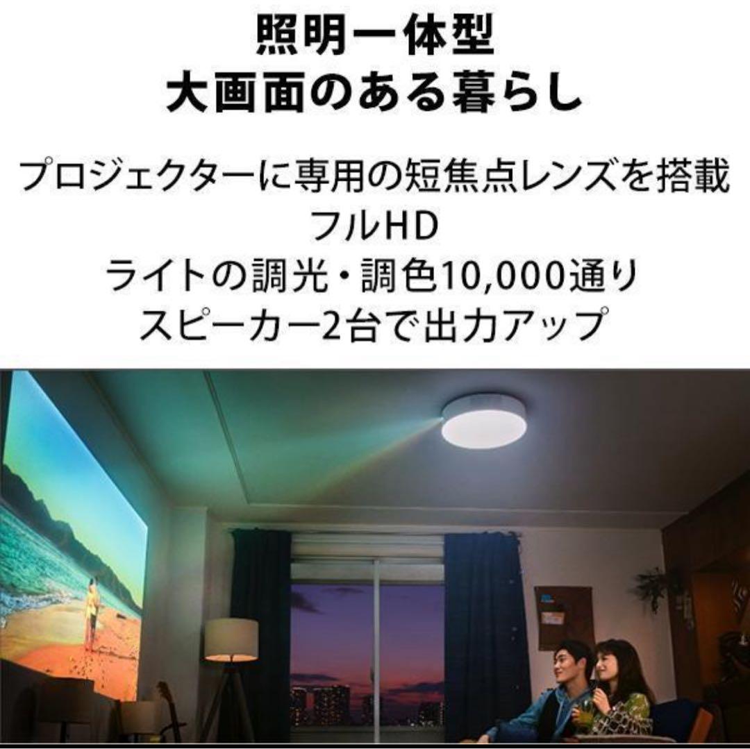 【新品】popIn Aladdin 2 ポップインアラジン2