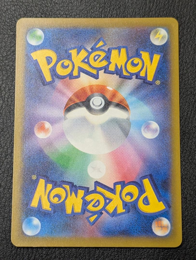 MEGAドリームex メガディアンシーex MA 中国語箔押しエラー