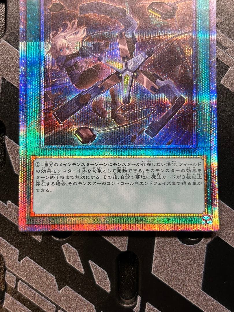 遊戯王OCG 閃刀機－ウィドウアンカー プリズマティックシークレット 閃刀姫