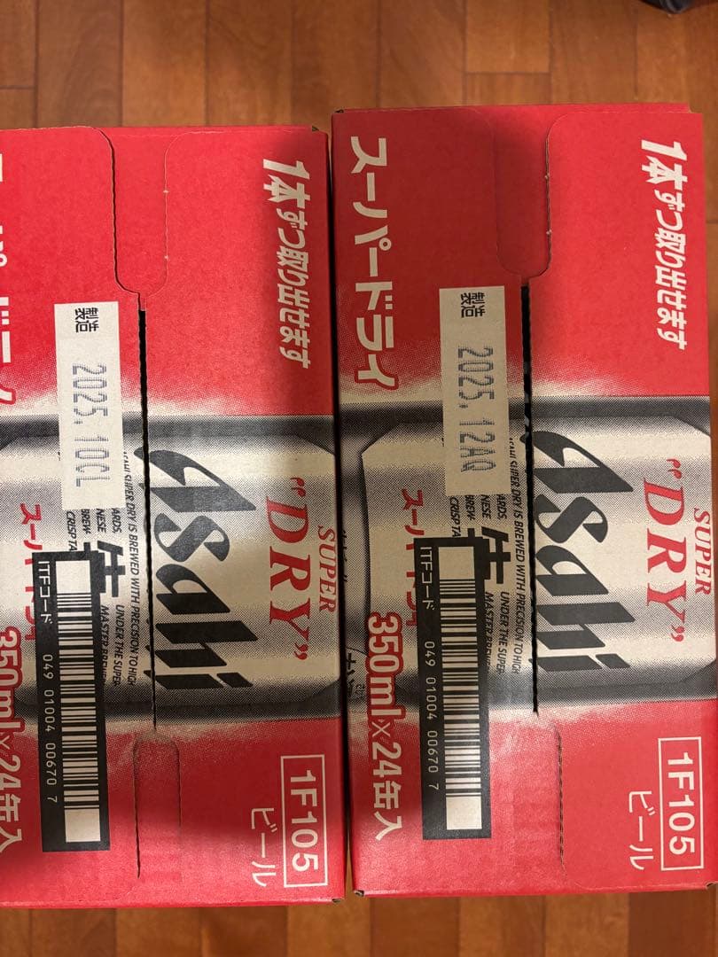 ラ*プ様 アサヒ スーパードライ 350ml×24本×2ケース (48本)