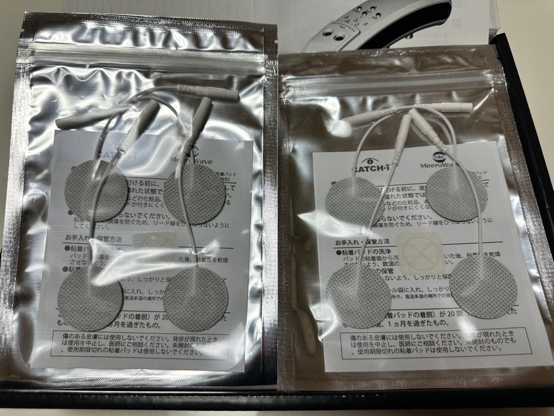 値下げ！CATCHI-I 眼筋トレーニング　ミールウェーブパット新品2袋付き