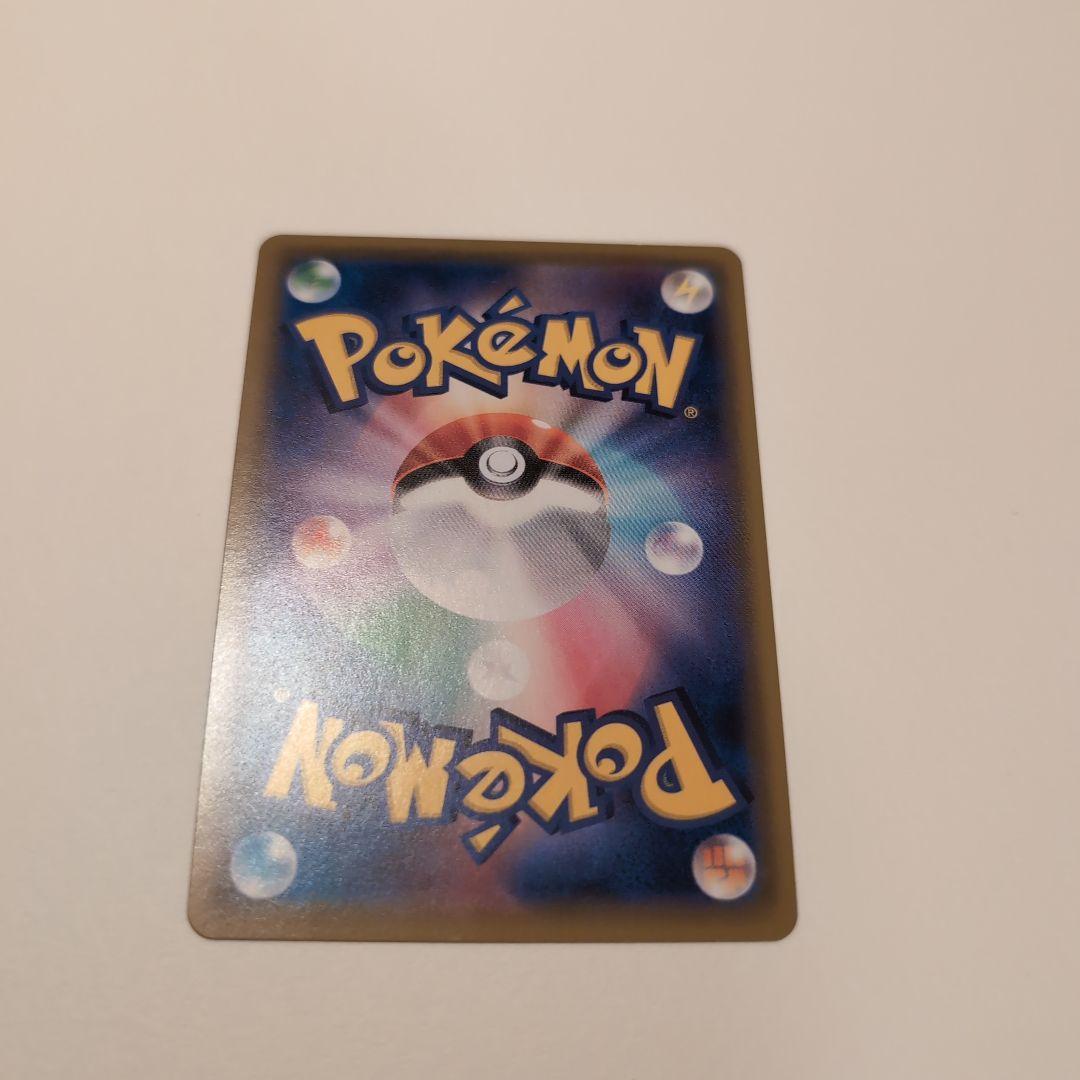 ピカチュウ CHR SM11b ドリームリーグ 054/049　白かけ1点