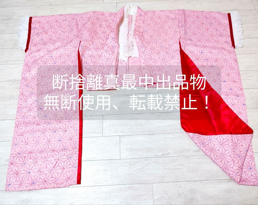 おとめ妖怪ざくろ　西王母桃（ざくろ）コスプレ衣装　フルセット　豆蔵付き