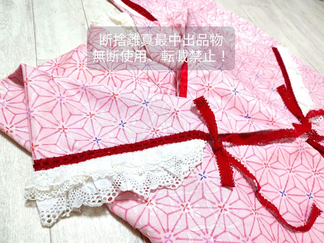 おとめ妖怪ざくろ　西王母桃（ざくろ）コスプレ衣装　フルセット　豆蔵付き