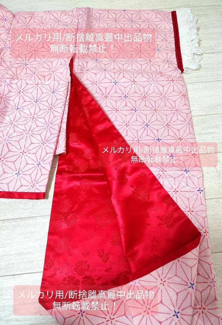 おとめ妖怪ざくろ　西王母桃（ざくろ）コスプレ衣装　フルセット　豆蔵付き