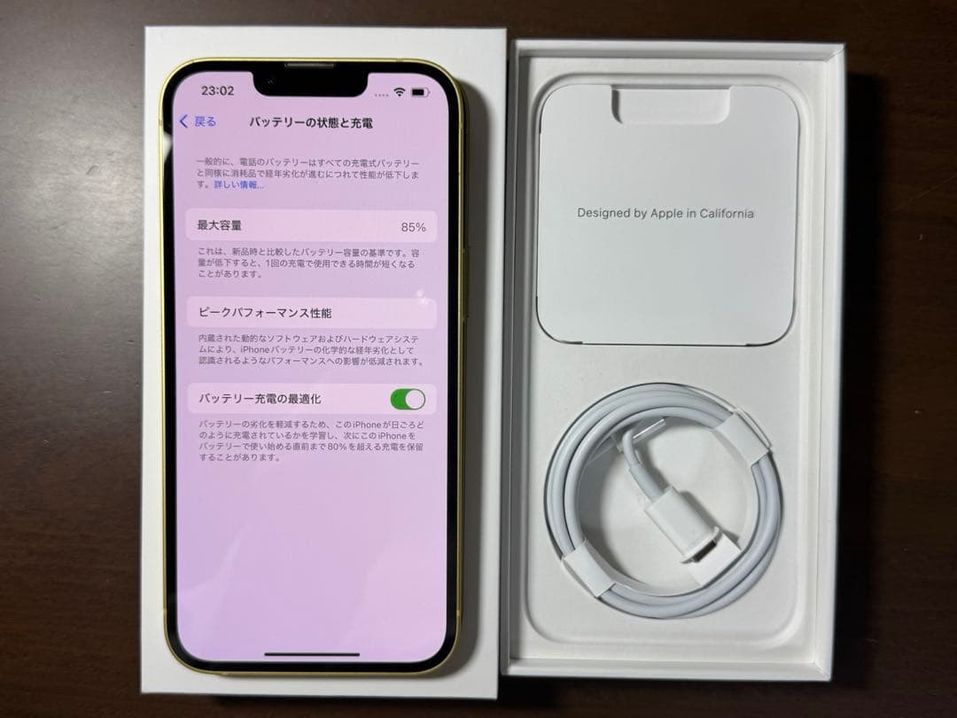 【美品】Apple iPhone 14本体 256GB