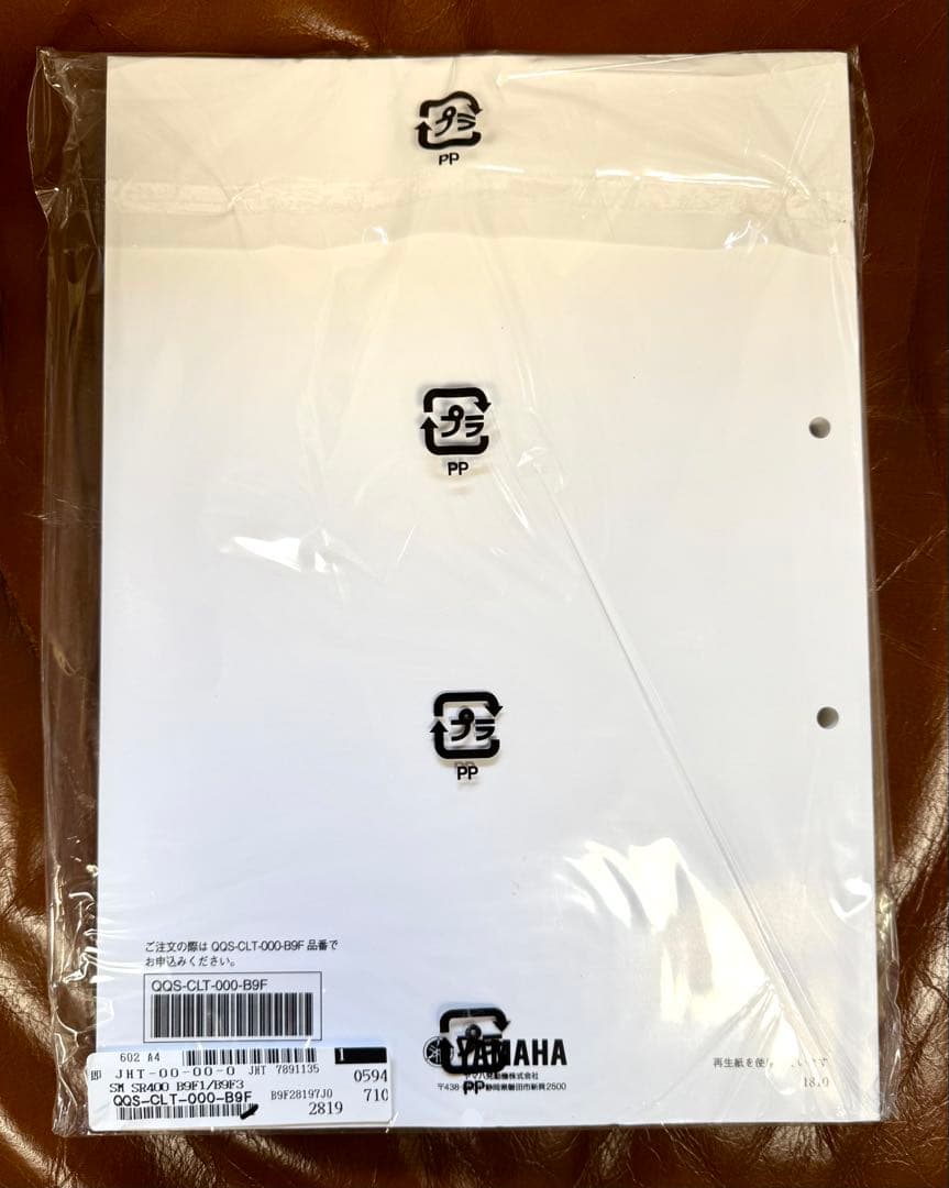 YAMAHA SR400 (‘18-)サービスマニュアル