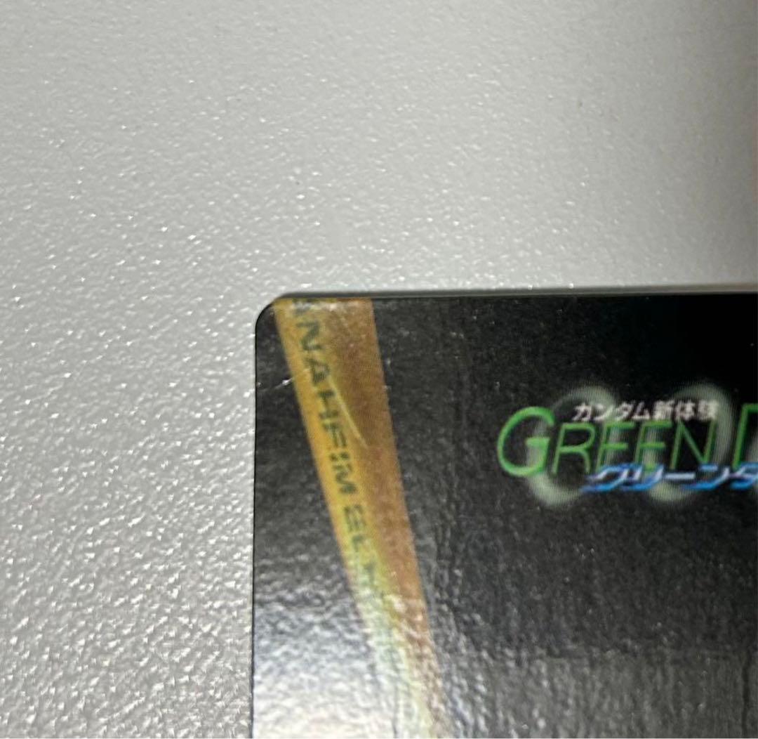 非売品　ガンダム 新体験 グリーン ダイバーズ カード　1傷あり　2〜5美品