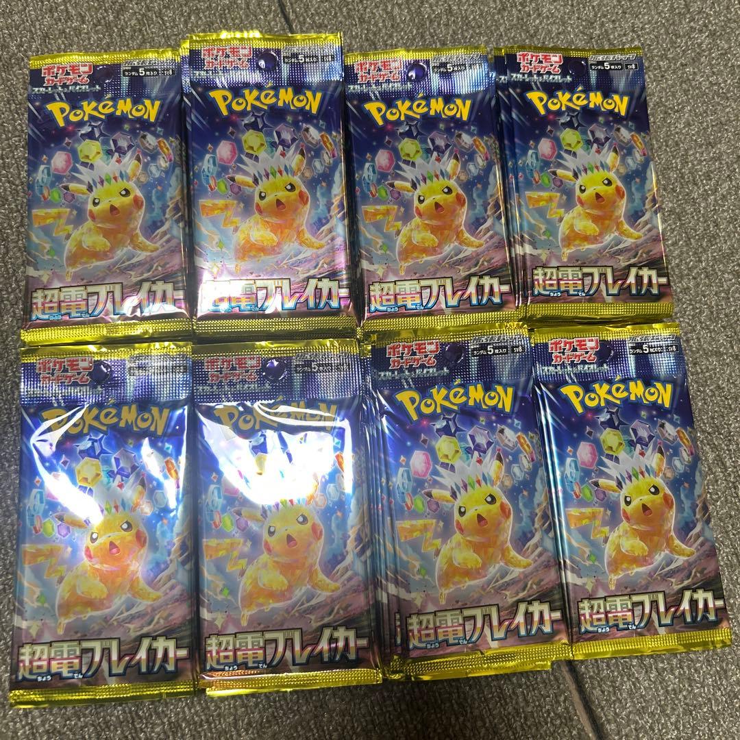ポケモンカードゲーム 超電ブレイカー 計80パック　未開封パック　バラパック