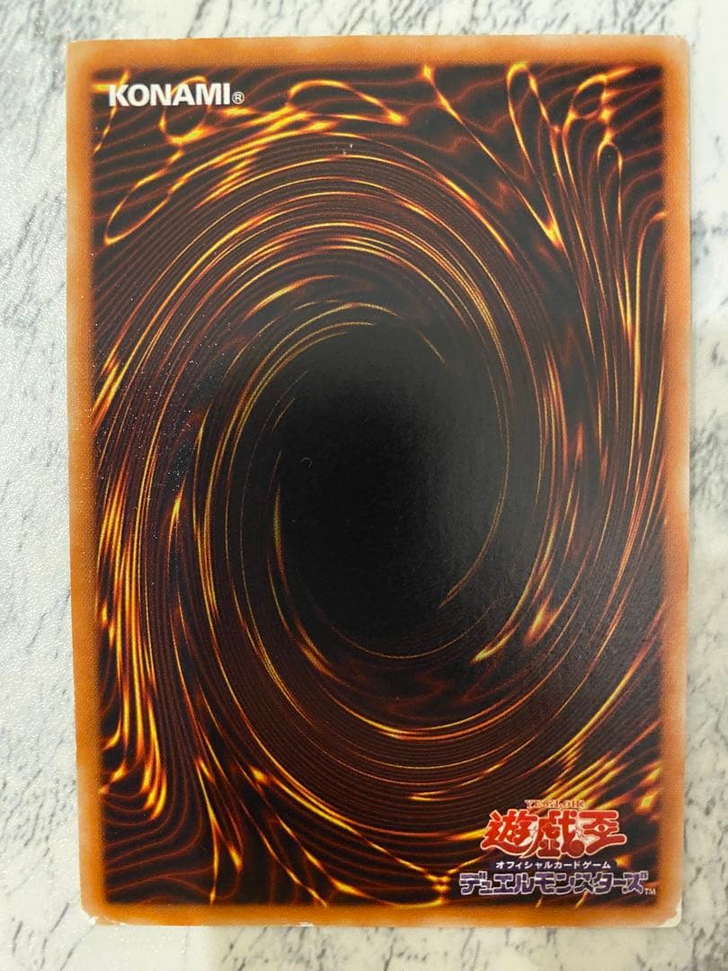 遊戯王 三幻魔 ハモン ウリア ラビエル レリーフ アルティメット