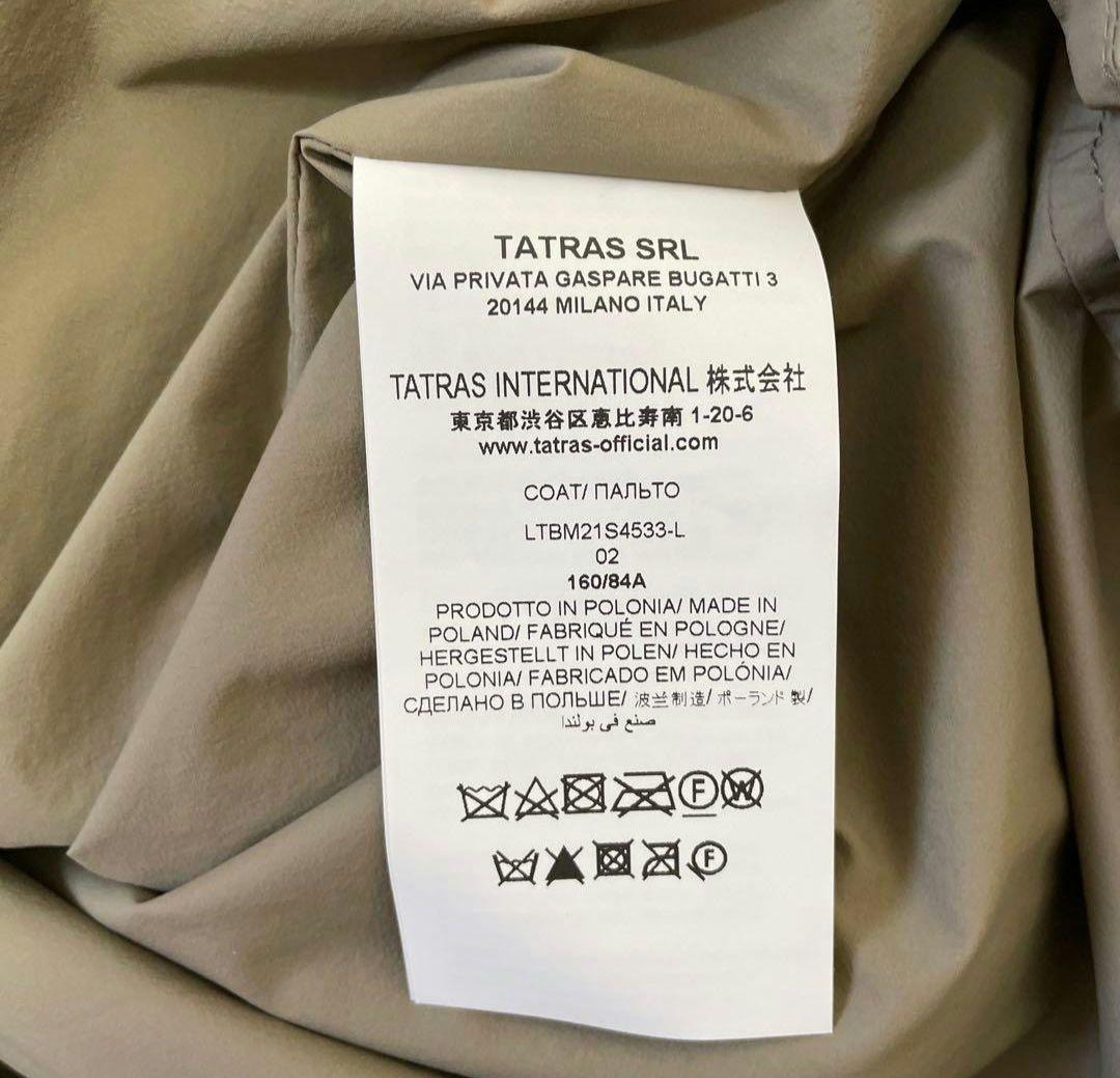 タトラス　クリドーラ