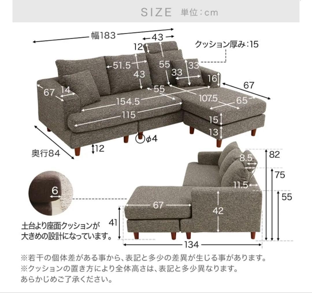 3人掛けカウチソファ ハイバックソファ[幅183] LOWYA