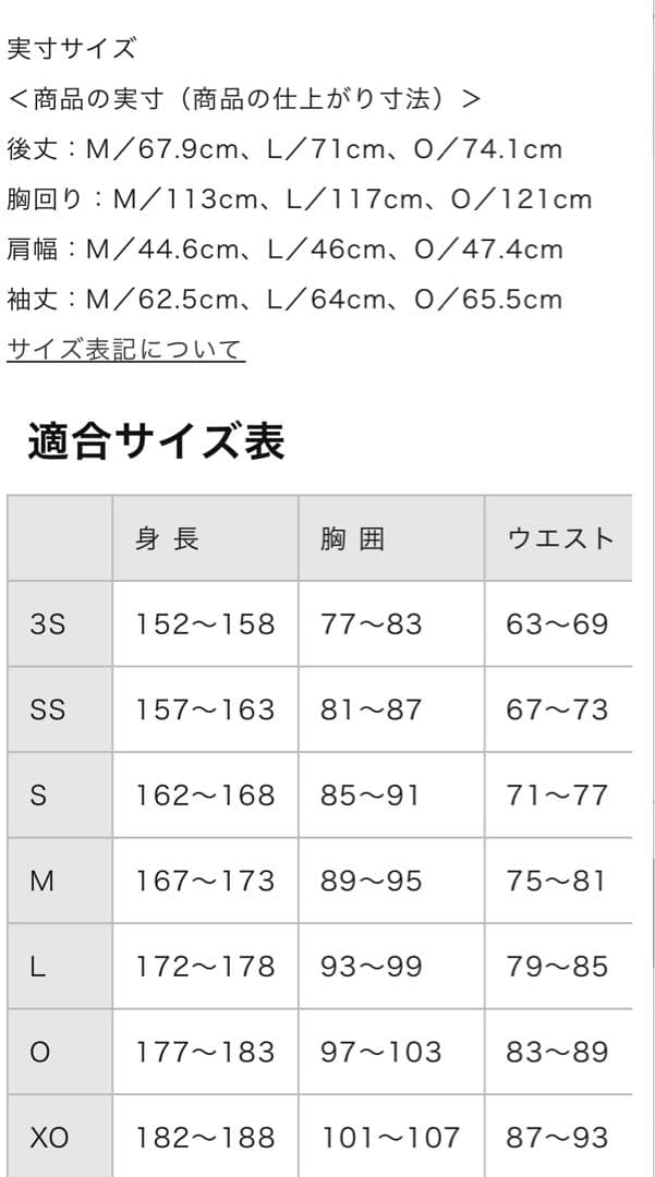 侍ジャパン　オーセンティックフリースジャケット