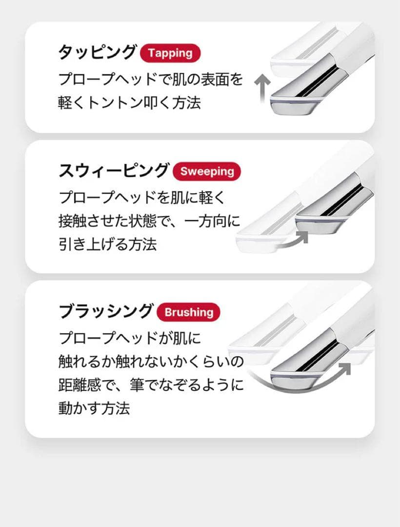 MEDICUBE AGE-R ATS AIR SHOT 本体