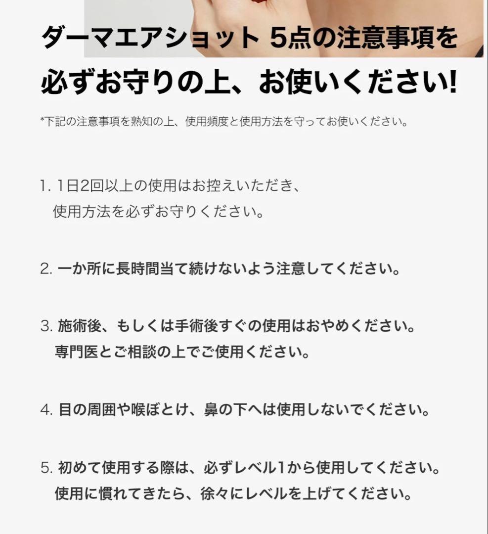 MEDICUBE AGE-R ATS AIR SHOT 本体