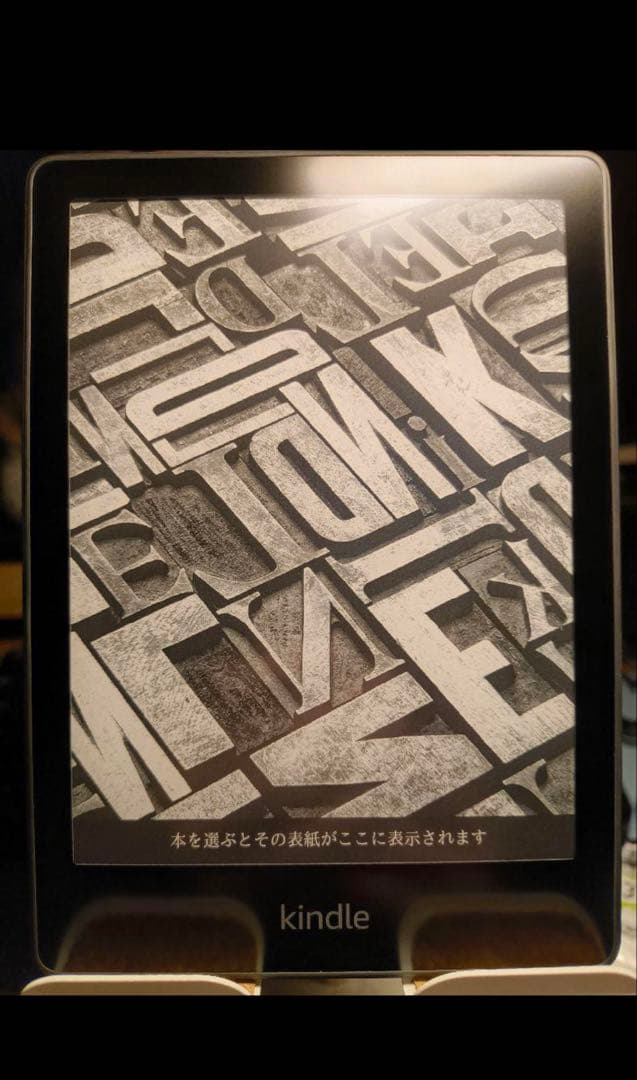 Amazon Kindle Paperwhite11世代 広告なし8GB本体のみ