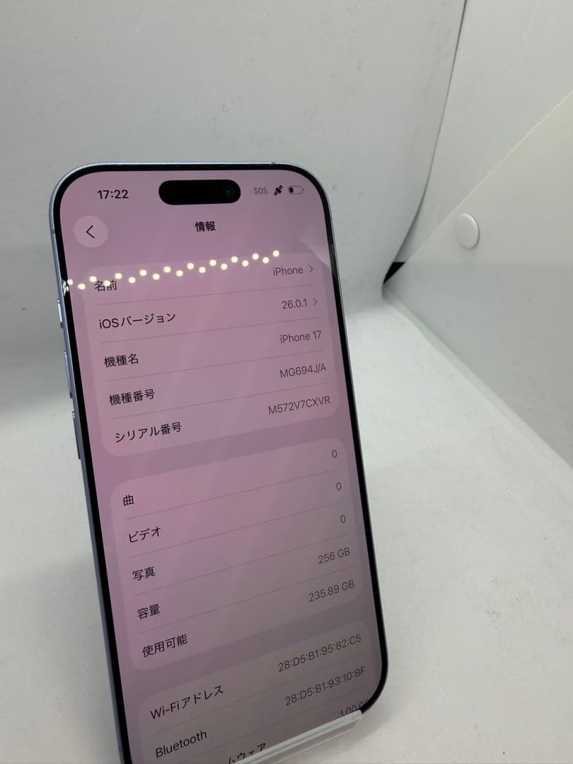【極美品】iPhone17 256GB バッテリー100%