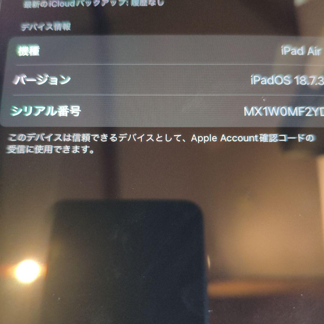 Apple iPad Air第5世代　Starlight64GB Wihi 本体