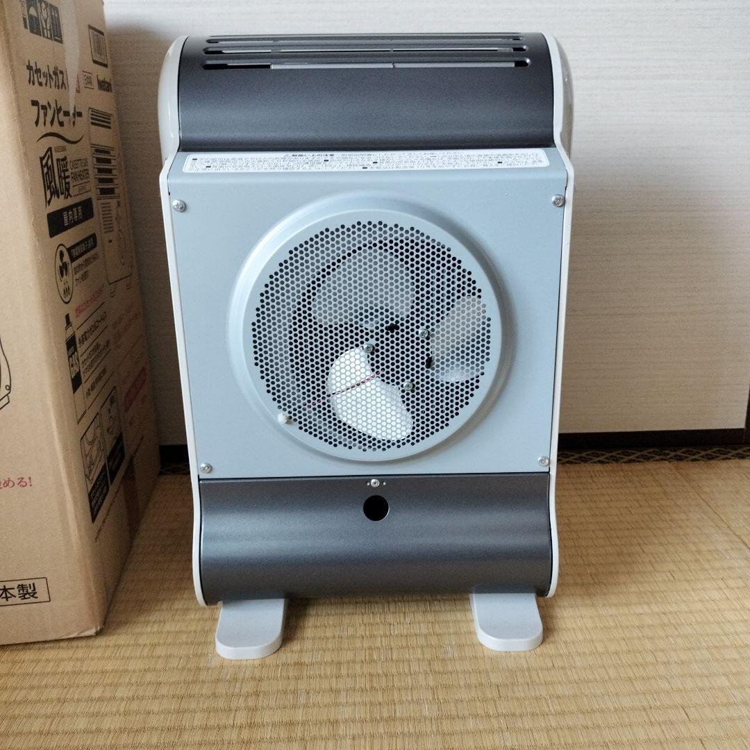 【美品】イワタニ 風暖 カセットガスファンヒーターCB-GFH-5