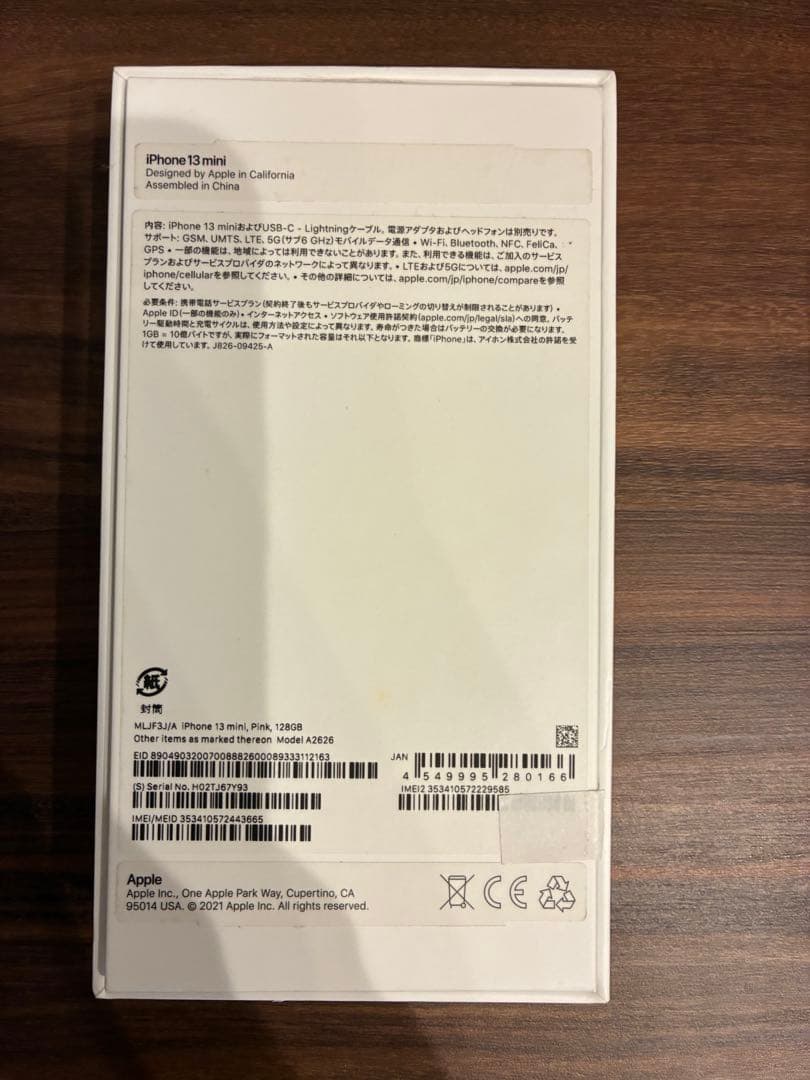 Apple iPhone 13 miniピンク 箱付き