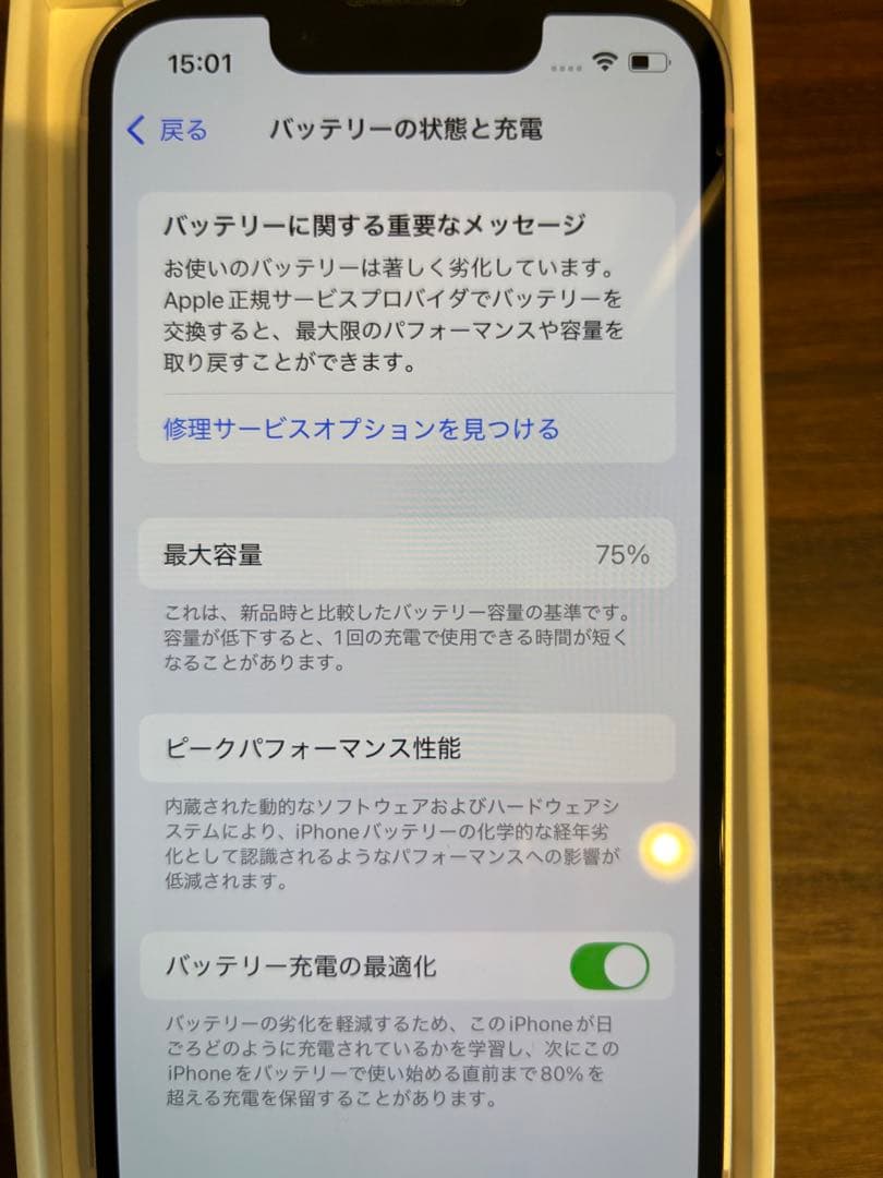 Apple iPhone 13 miniピンク 箱付き
