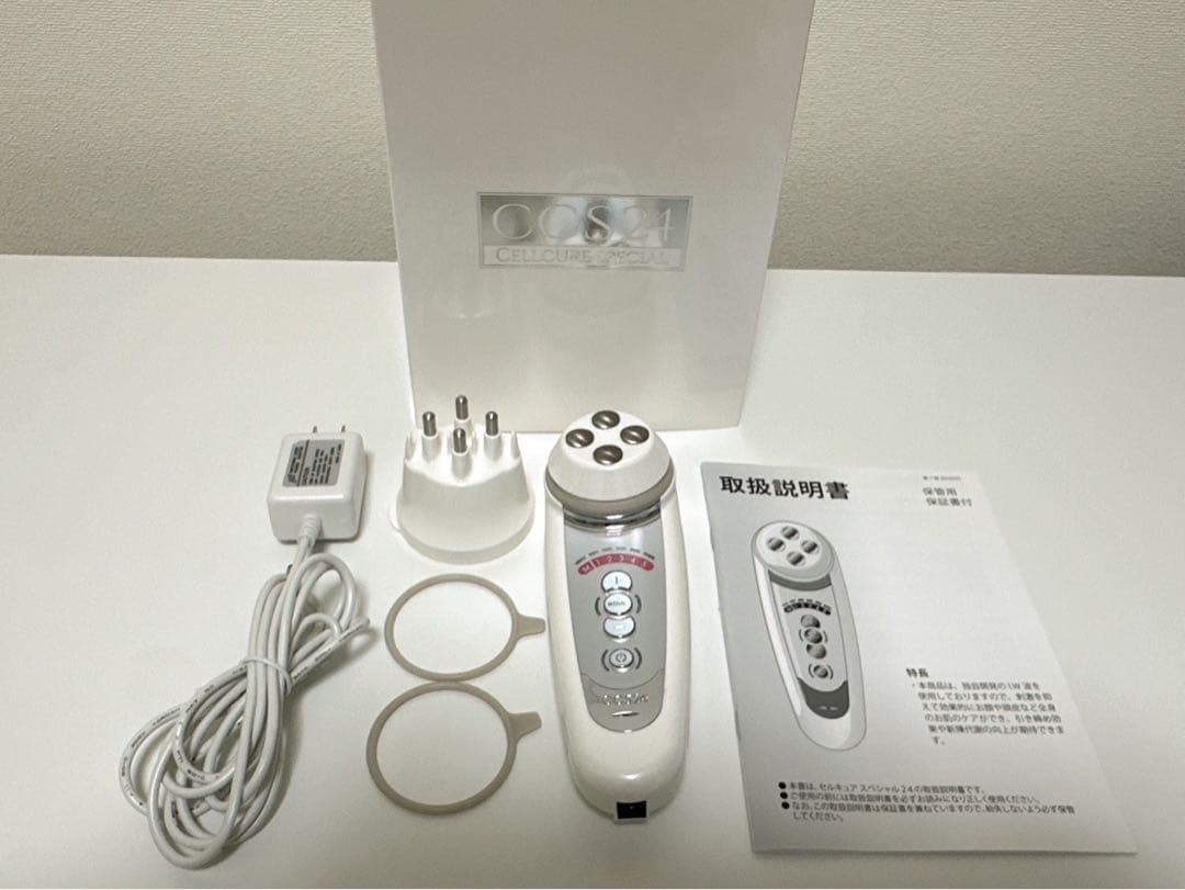 セルキュア　スペシャル24 ベレガ　美顔器