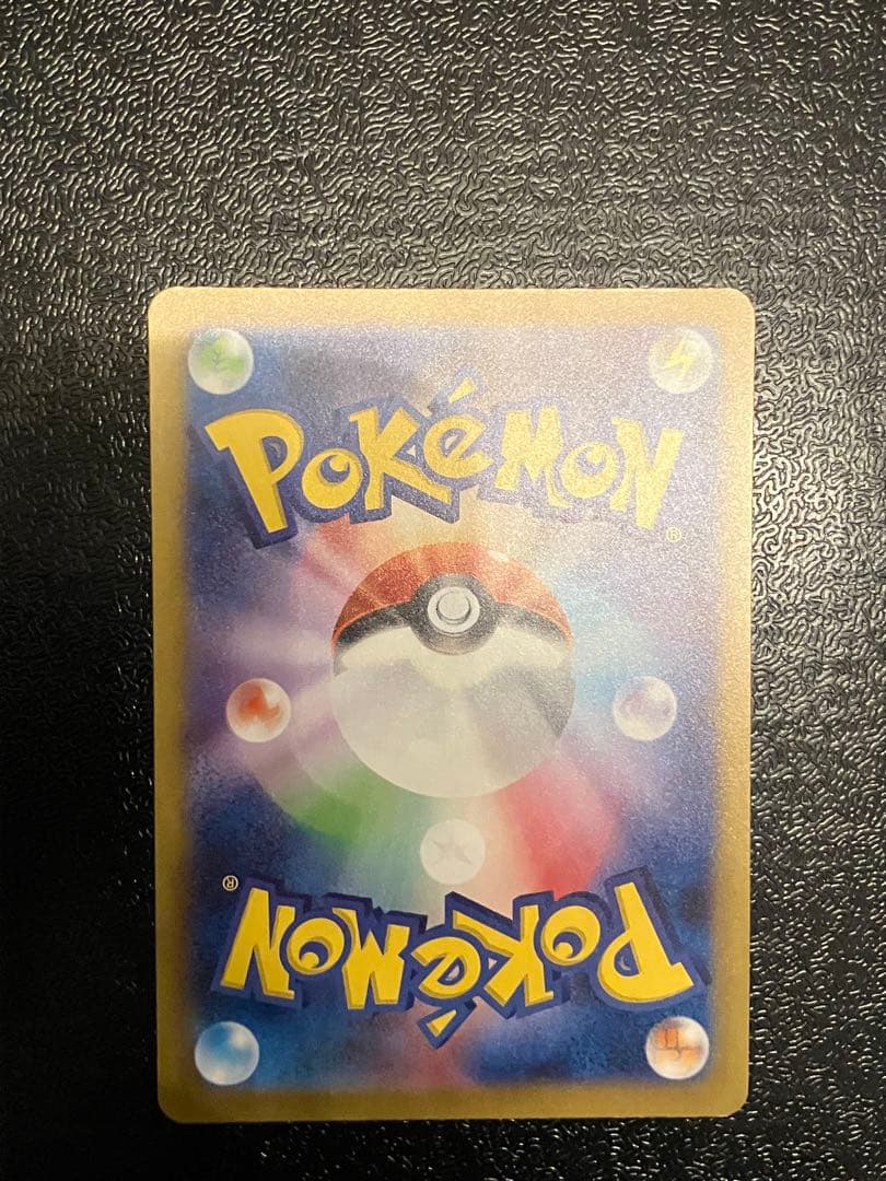 ポケモンカード VSTARユニバース ミュウツー VSTAR SAR