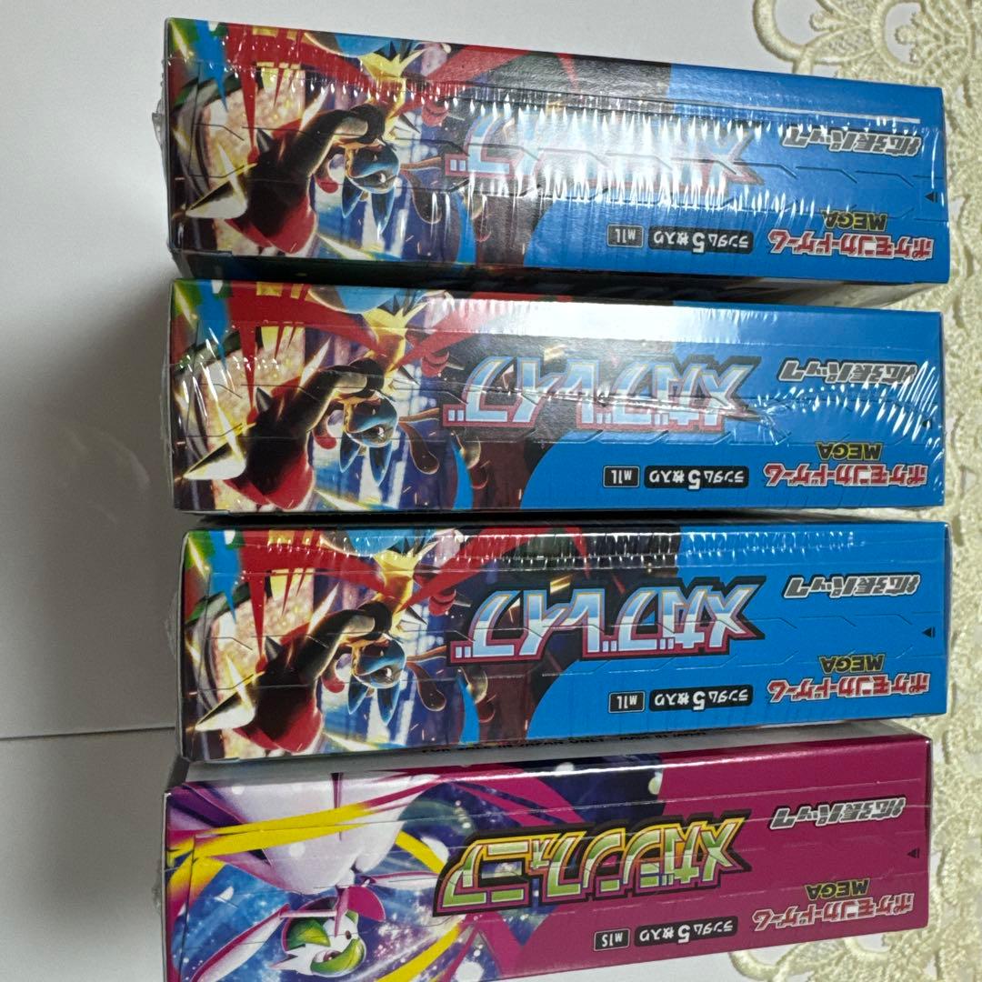 ✅メガシンフォ1BOX✅メガブレイブ3BOX✅