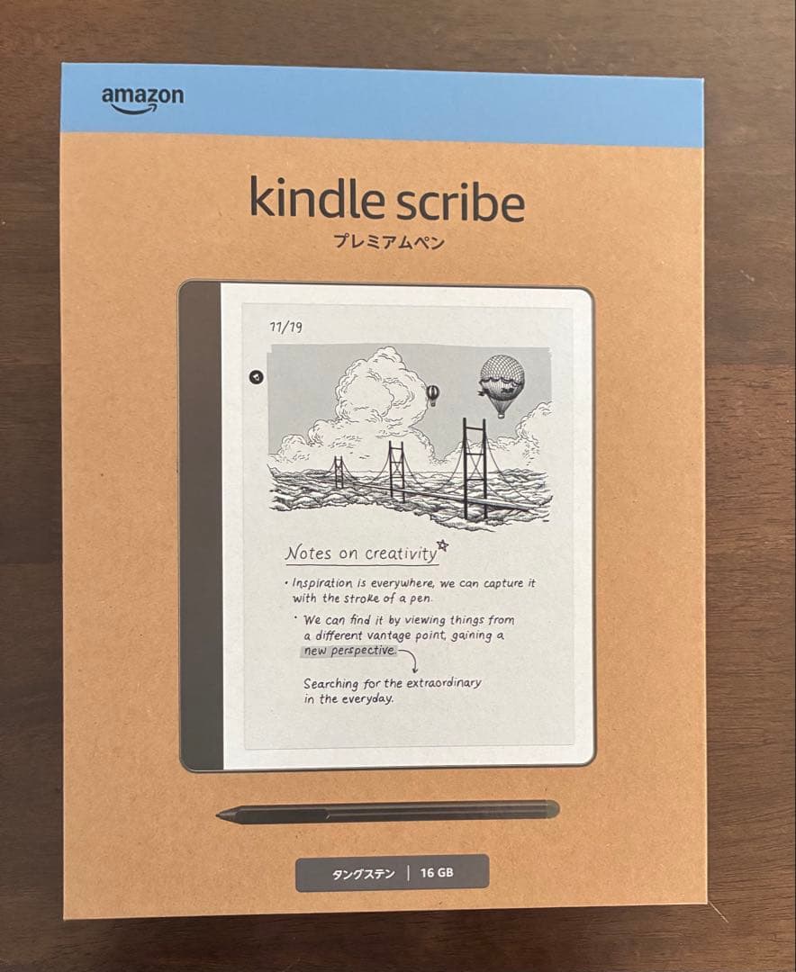 Kindle Scribe 2024年発売 16GB プレミアムペン付き