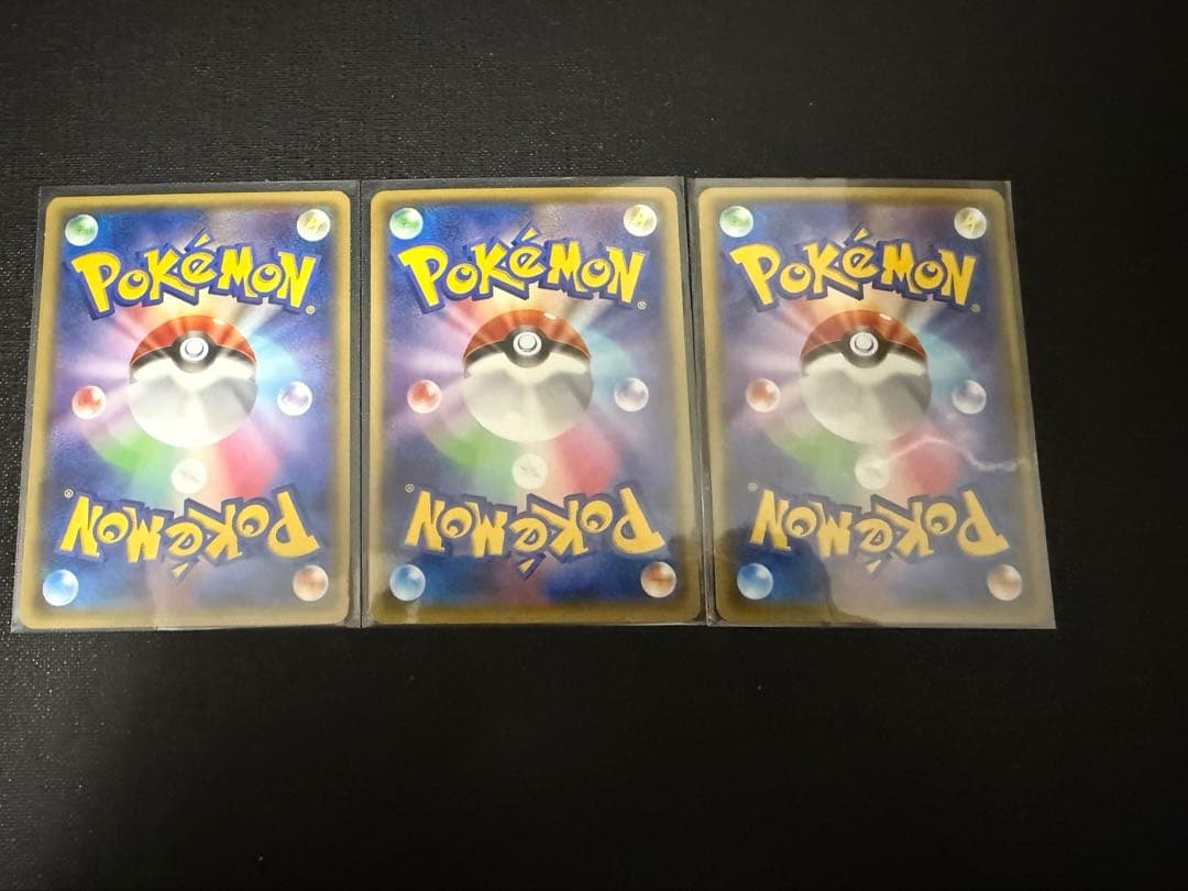 ＭレックウザEX XY0 ガリョウテンセイ　3枚