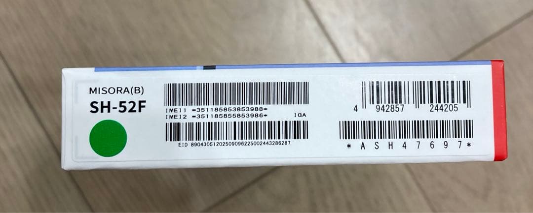 新品未開封★AQUOS wish SH-52F ミソラ　MISORA ブルー