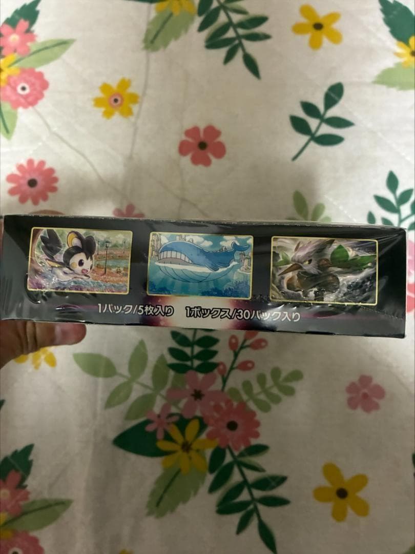 ポケモンカードゲーム ロストアビス 1ボックス