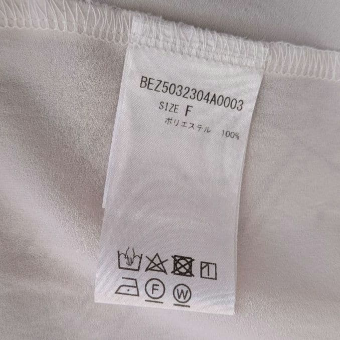 美品✨️BEARDSLEY　 後ろドレープTブラウス　ホワイト