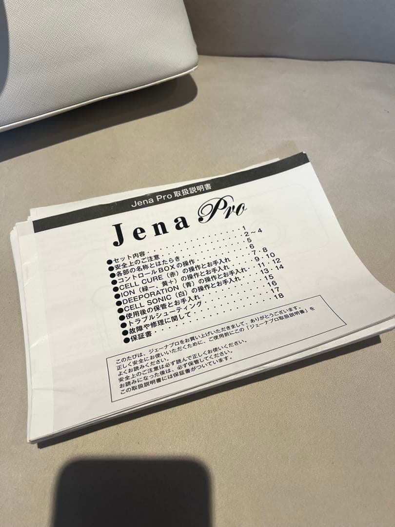 Dr.Jena Pro ドクタージェーナプロ 美顔器