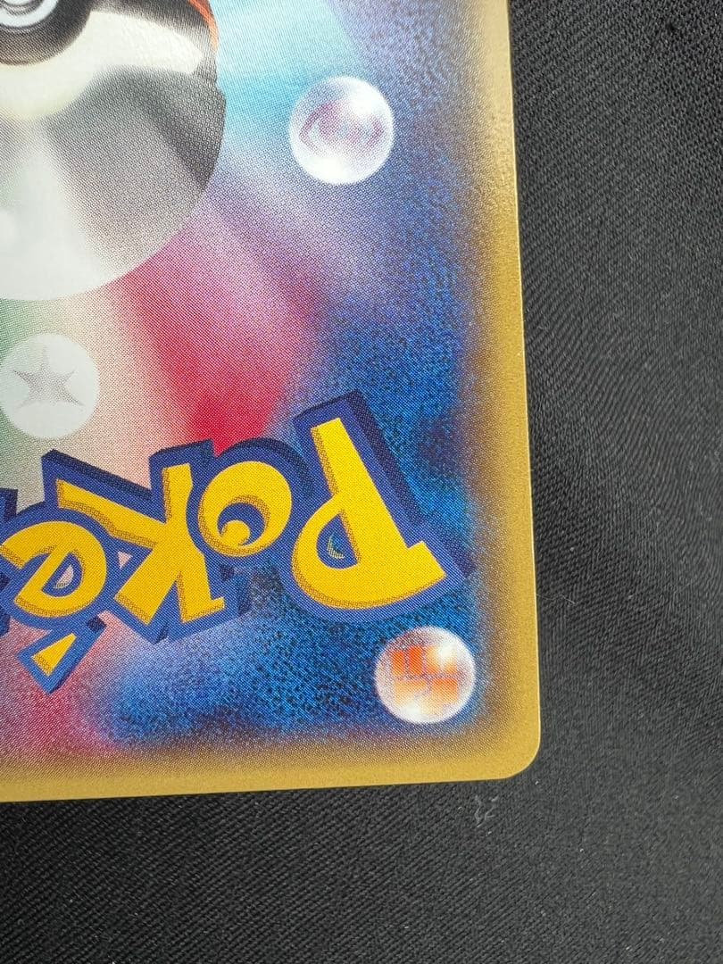 メガトウキョーのピカチュウ PROMO ①XYシリーズプロモーションカード PR