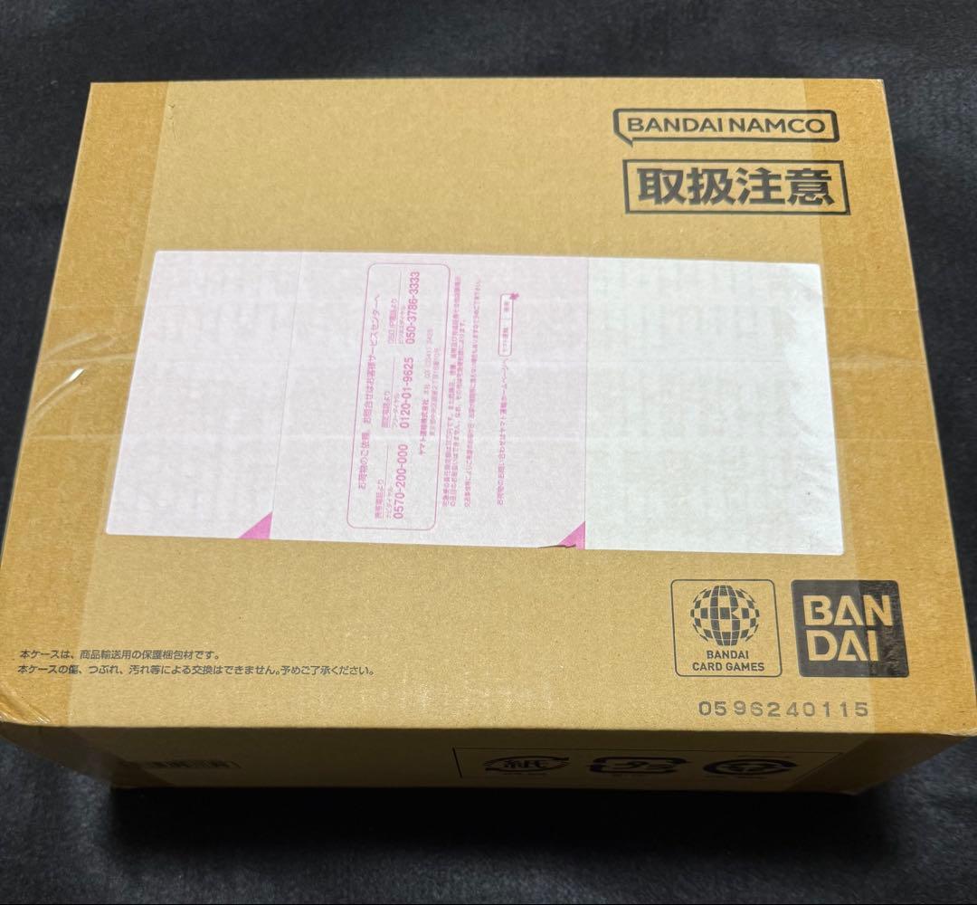 【新品未開封】ワンピースカードゲーム 3rd ANNIVERSARY SET