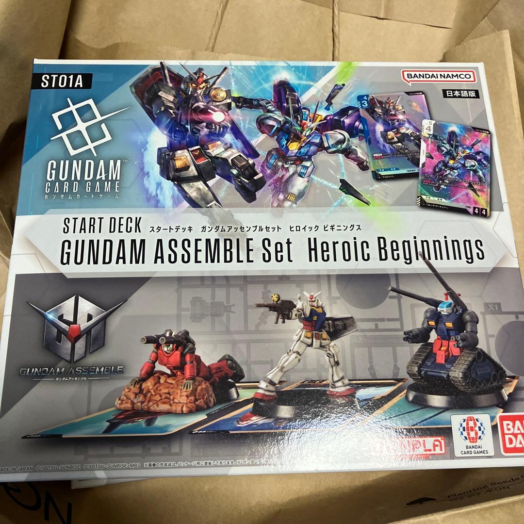 ガンダムカードゲームスタートデッキガンダムアッセンブルセット4種類