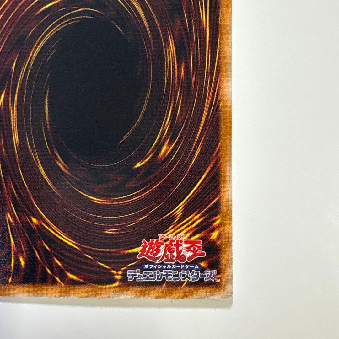 デーモンの召喚 レリーフ　SC-51