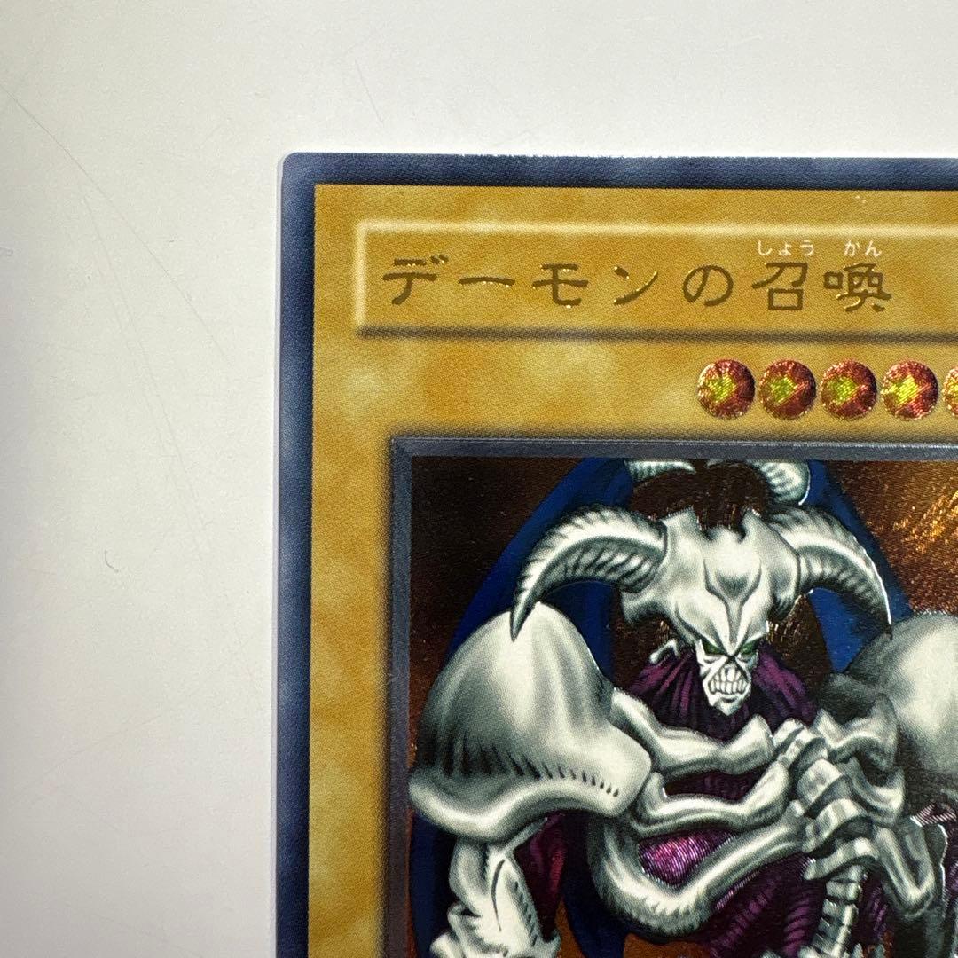 デーモンの召喚 レリーフ　SC-51