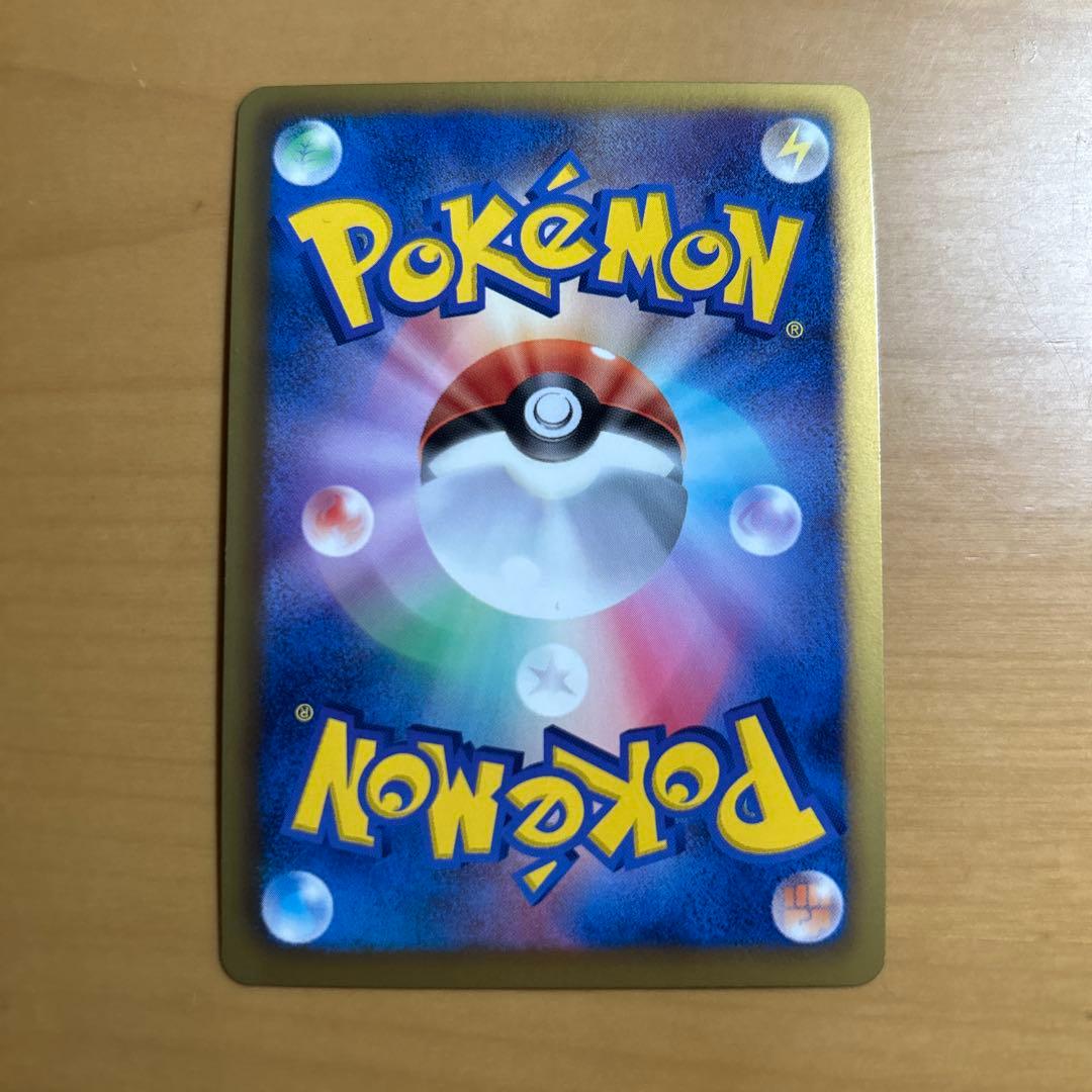 な*ゃ様 ピカチュウ　シャイニーコレクション